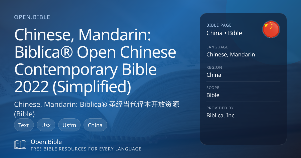 Chinese, Mandarin Bible: Biblica® Open Chinese Contemporary Bible 2022 ...